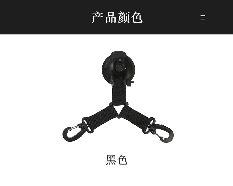 Cheap Goat Tents Outdoor double head sucker hook Camping Tent Canopy fixed car Strap powerful vacuum sucker   